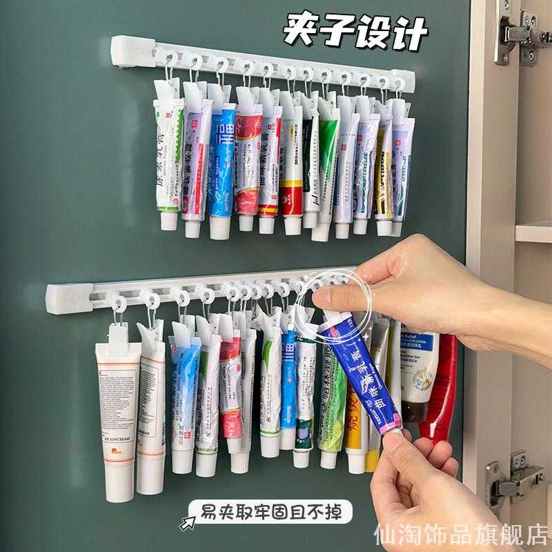 居家药柜整洁神器药膏收纳挂条柜门侧挂软管乳膏一目了然方便取用