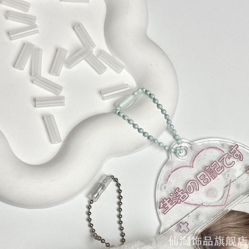 珠链防掉套咕卡套神器钥匙圈