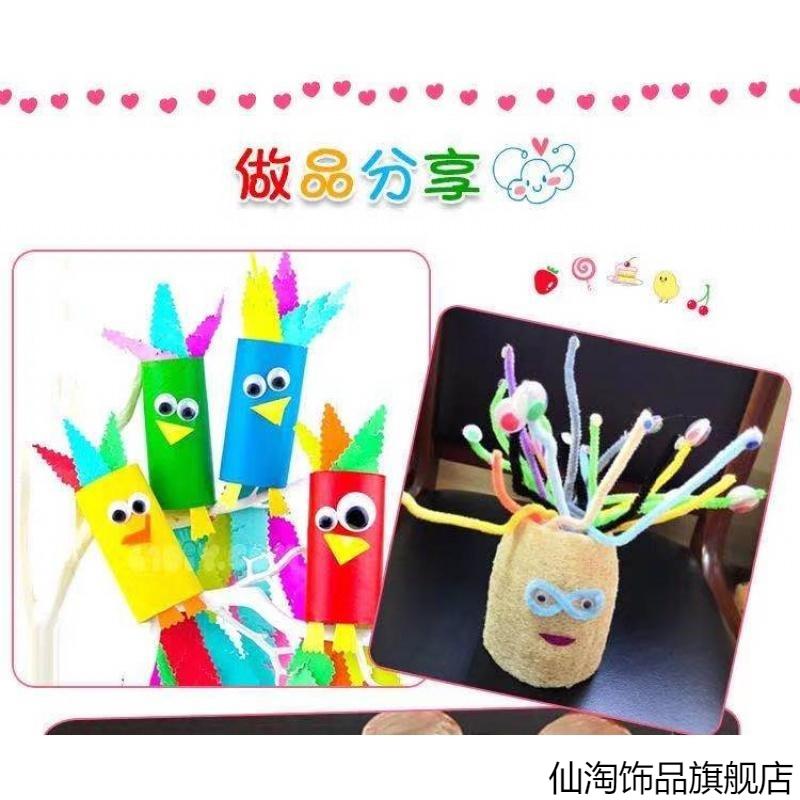 活动眼睛带背胶黑白黑白贴眼儿童创意手工益智摆件diy幼儿园材料