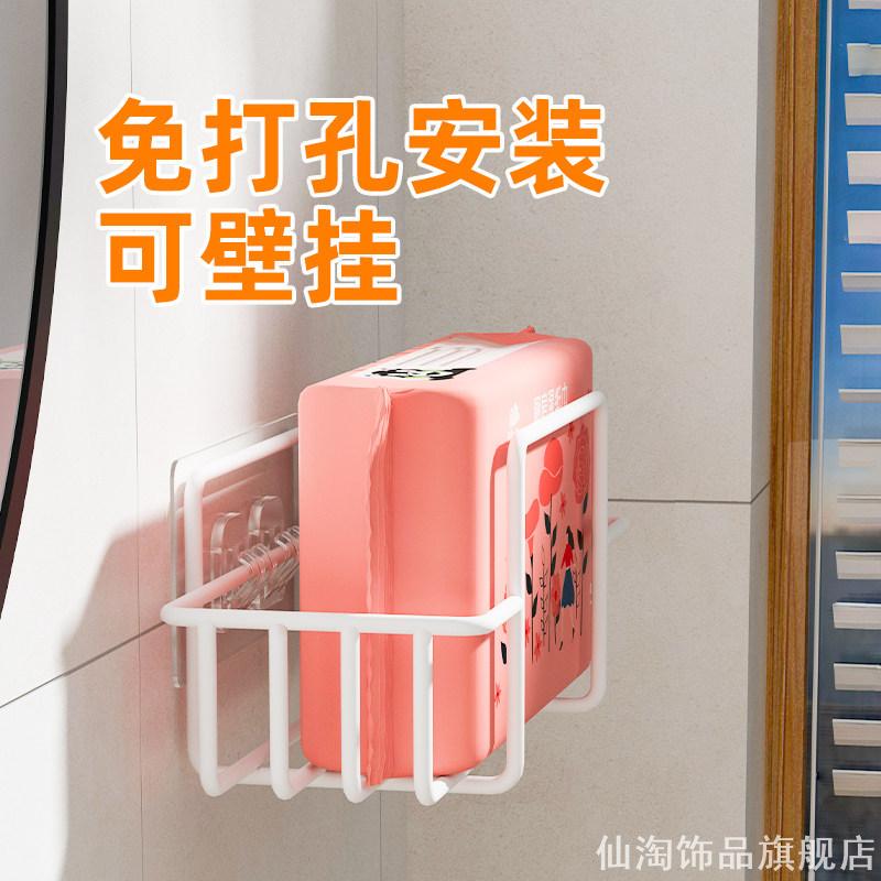 厨房台面壁挂湿巾架免打孔白色图片