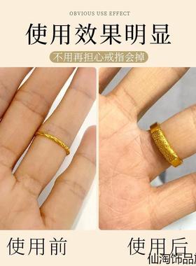 戒指改小神器戒指大小调节器diy编织防缠头发衣服防滑活口戒指