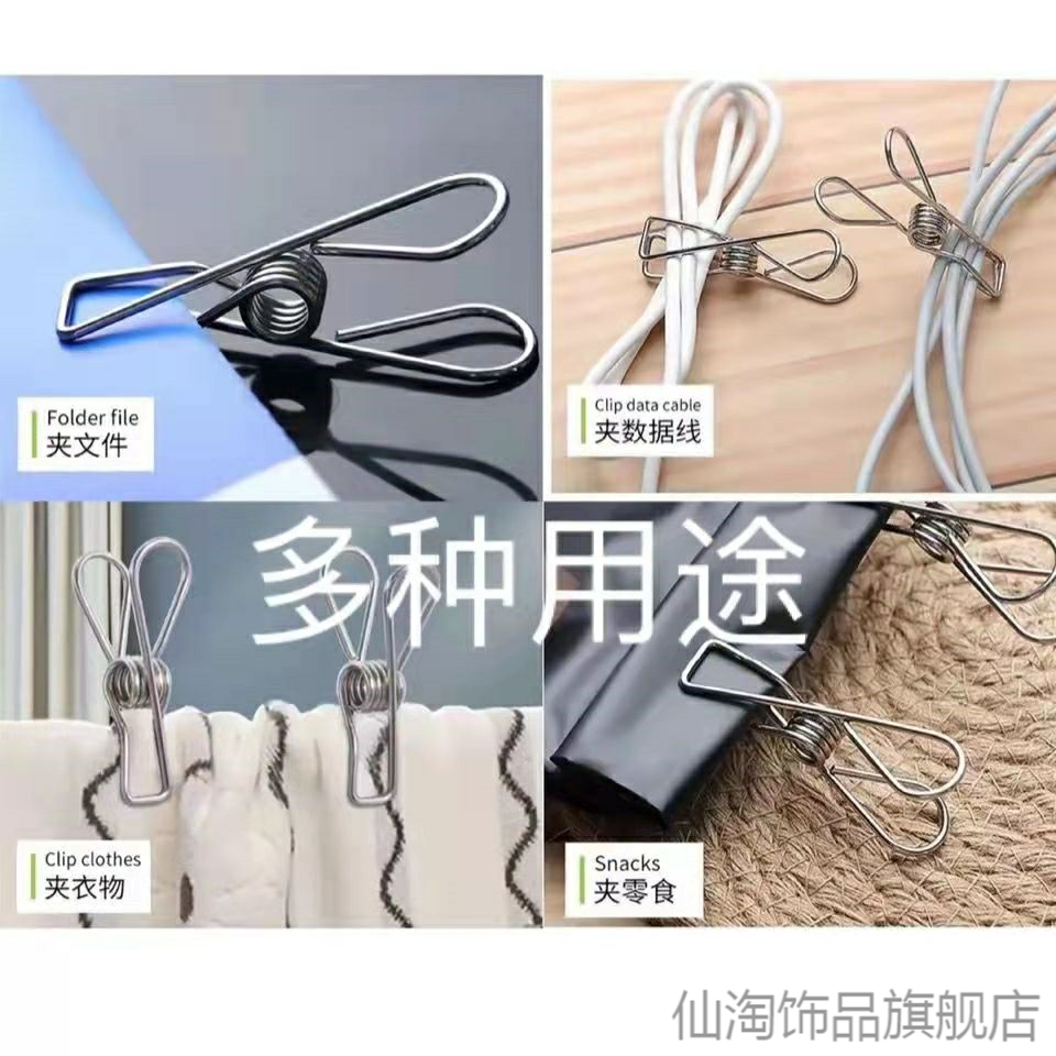 照片室外夹子挂钩尿布厚大多层工业用耐腐蚀晒被子防风线夹露营夹