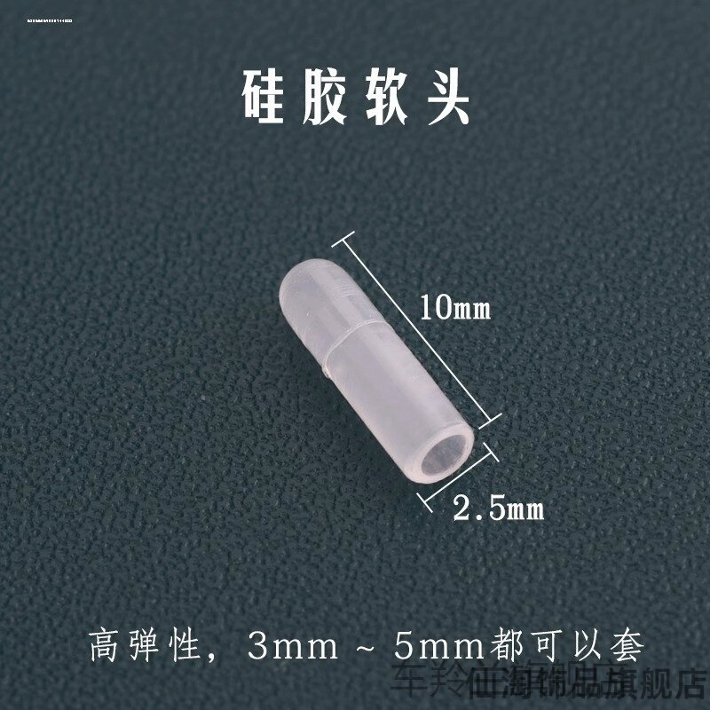 竹耳勺保护套掏耳朵舒适发光耳勺配件硅胶套透明替换套套头柔软