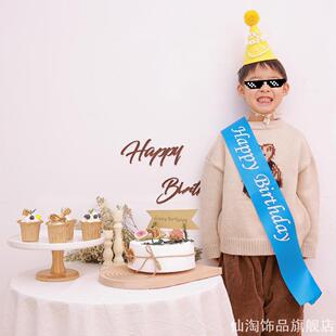 ins网红生日男女孩儿童彩色肩带生日礼仪绶带派对拍照道具用品