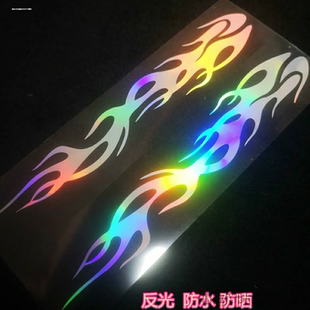 反光七彩炫酷火焰条车贴摩托车贴纸电动车贴地平线街车侧面防水贴