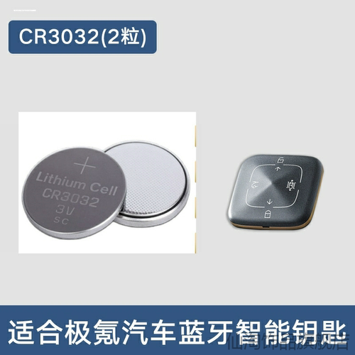 适用极氪009zeekr001电动车PROC
