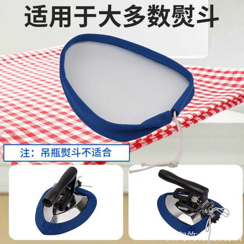 可调抽绳蒸汽熨斗套适配多款烫斗车间熨烫各类面料防滑防护鞋