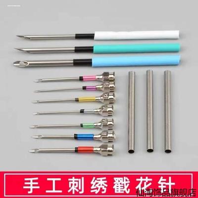 俄罗斯羊毛毡戳戳乐戳花针羊毛戳针羊毛毡工具戳戳乐DIY锥子工具