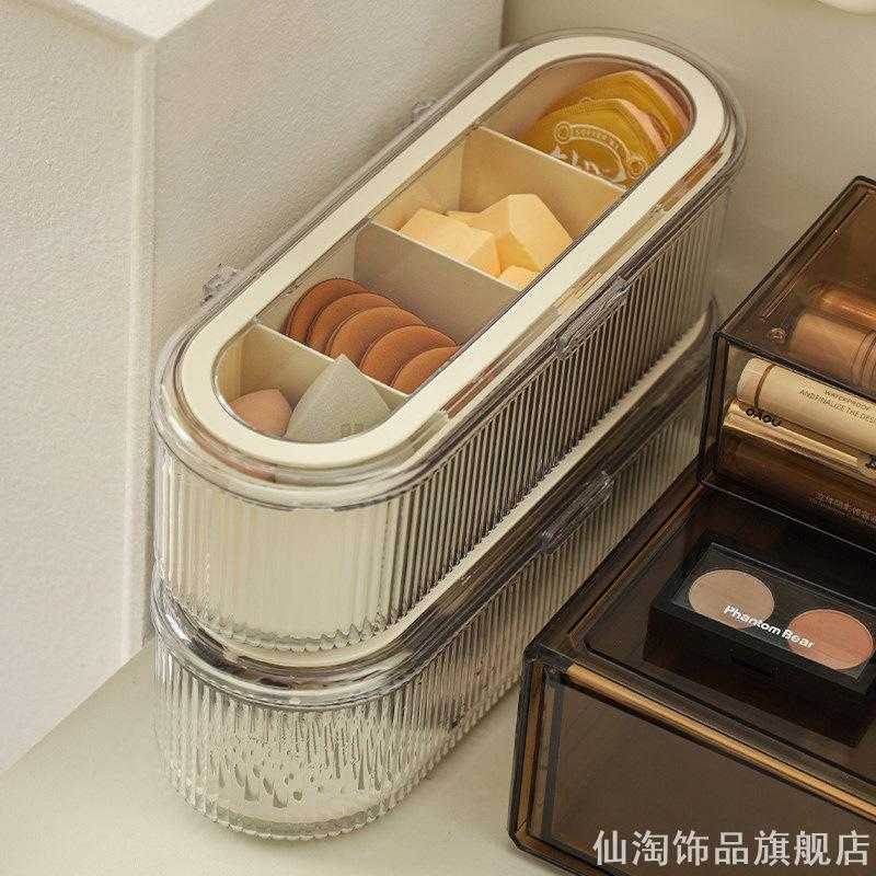 翻盖立体分格防尘化妆盒竖纹透明多区域美妆蛋气垫粉扑整理盒子