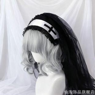 白哥特修女头饰修女帽子松紧带朋克黑色哥特lolita头饰修女头巾