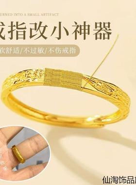 防滑戒指大小调节器活口戒指防缠头发衣服diy编织戒指改小神器