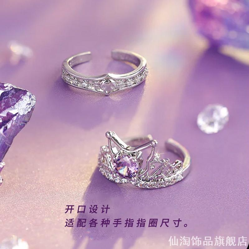 儿童可爱库洛米戒指挚爱之约开口