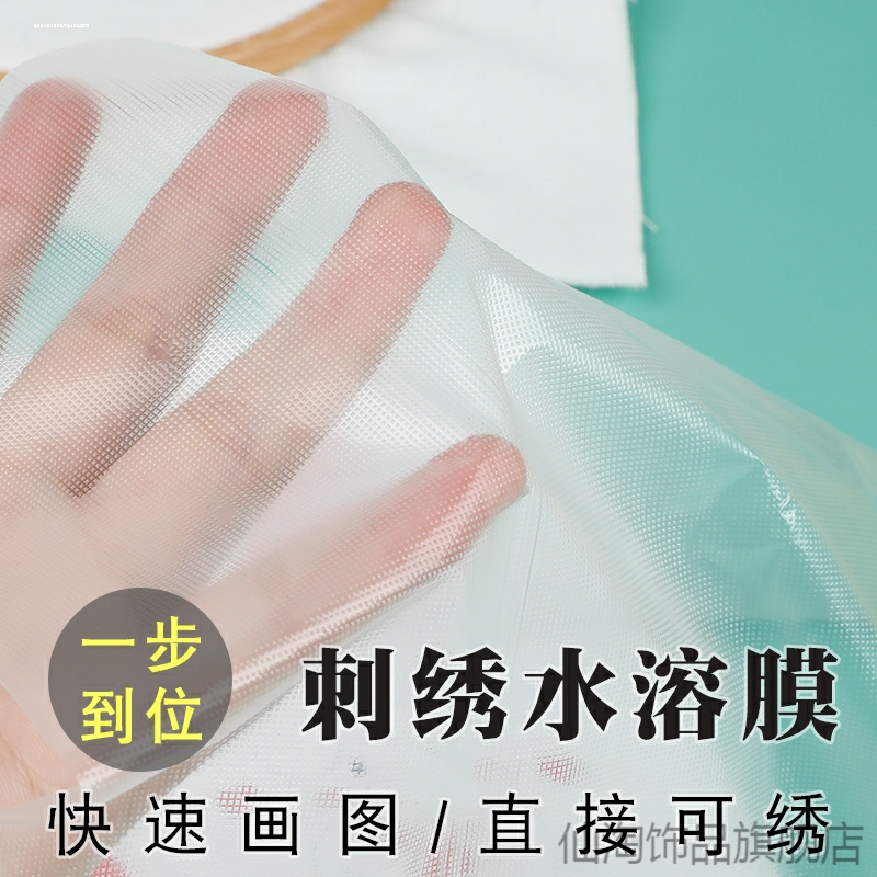 画图辅料消失手工复写纸双面胶地毯美术拓印神奇直接水溶转印纸