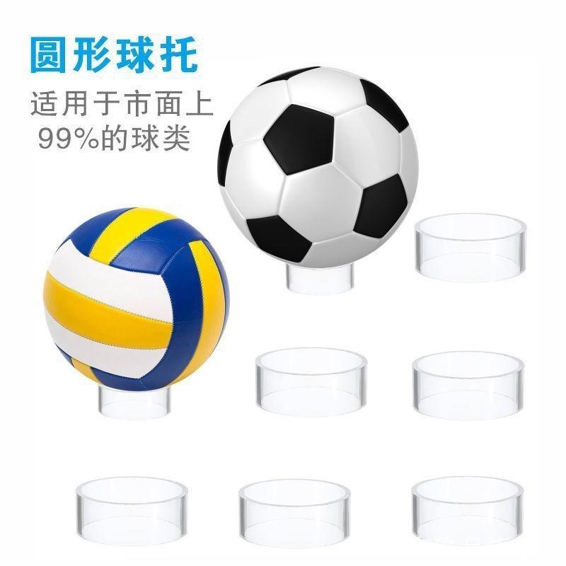 底座架摆台亚克力收纳球圆环立式