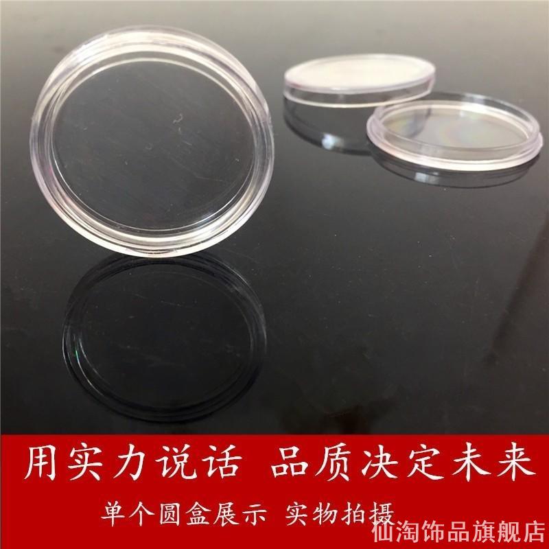 兔年虎年纪念币保护盒收纳盒生肖壳硬币圆盒钱币收纳盒