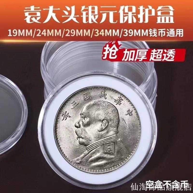 长杆硬币包装盒圆圈滚筒小手柄配件圆形圆盖小圆塑料零件纸筒粘毛