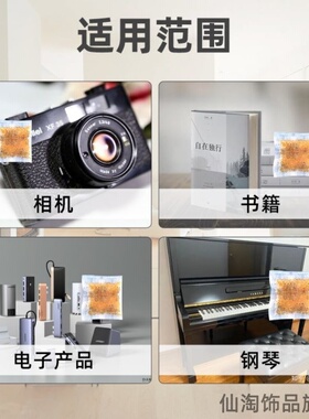 吧唧专用防潮干燥剂橙色变色硅胶徽章除湿手办防霉吸湿干花防潮剂