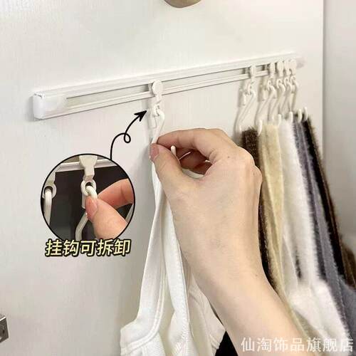 免钉无痕滑动多钩挂条可调间距衣柜侧边壁挂丝巾皮带内衣收纳轨道