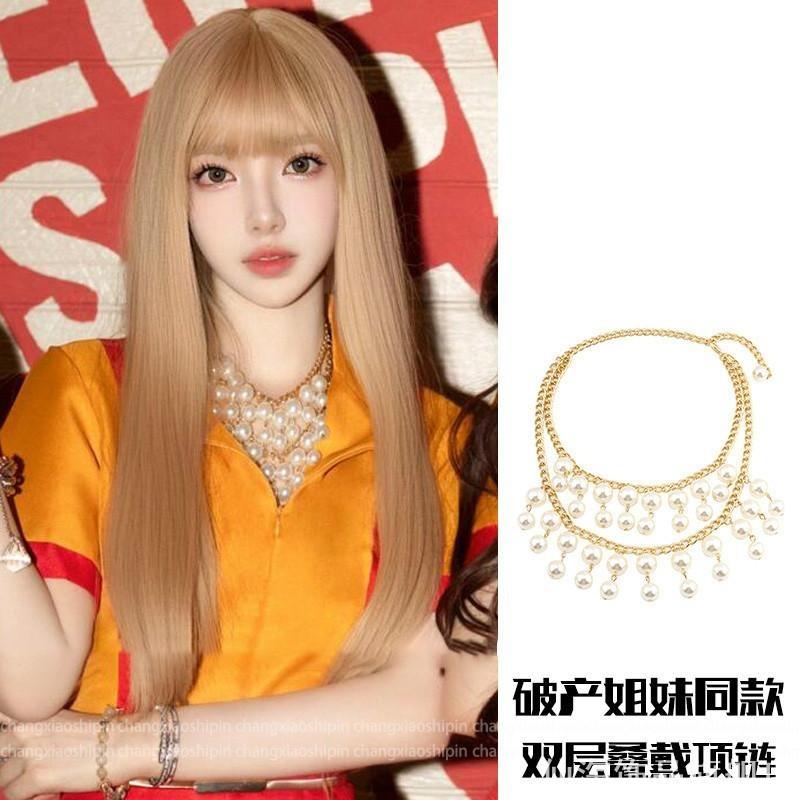 双层仿珍珠项链颈链破产姐妹同款