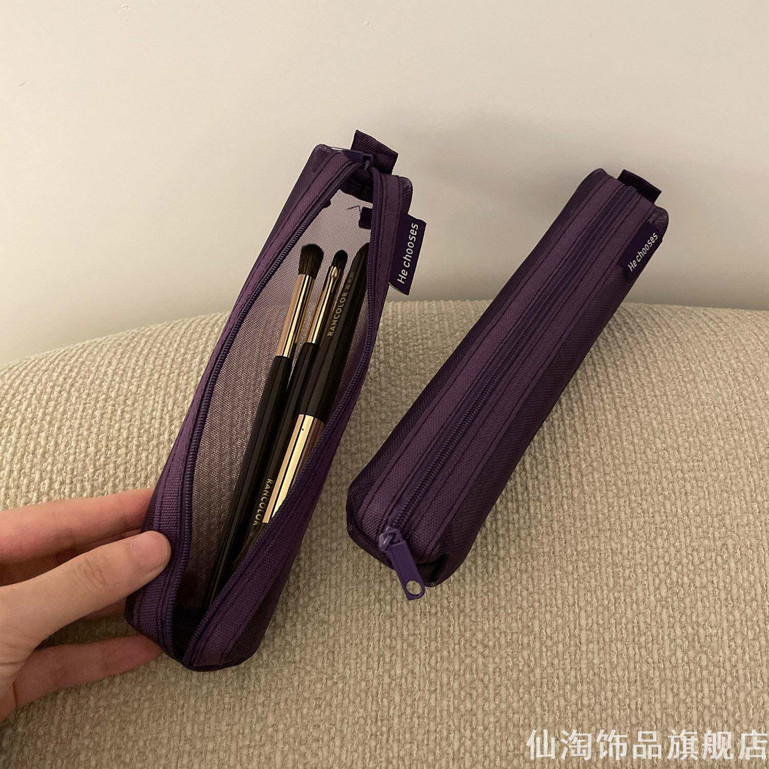 轻薄细长拉链网纱化妆刷收纳包纯色紫网眼不闷粉旅行随身收纳布袋
