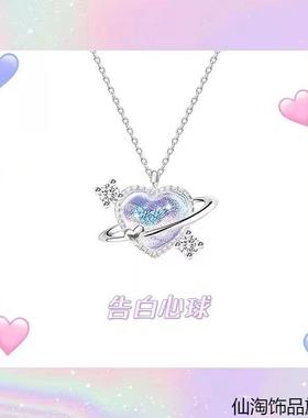 星月糖女小众设计星星月亮吊坠闺蜜项链二人款礼物学生儿童时尚