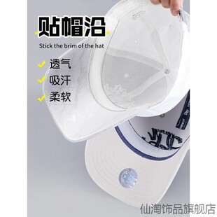 领口帽檐住校鸭舌薄款白衬衣脖子沿条羽绒服衣领贴领子防脏贴整卷