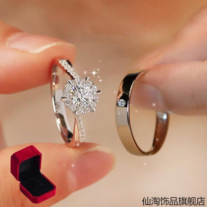 假钻戒交换仪式结婚戒指拍照道具一对仿真莫桑对戒求婚结婚