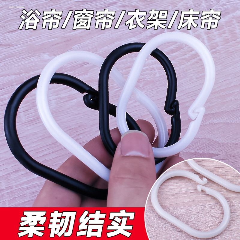 窗帘挂钩延长窗帘扣环c型圈浴帘扣子吊环扣床帘环挂衣帽挂衣浴帘5