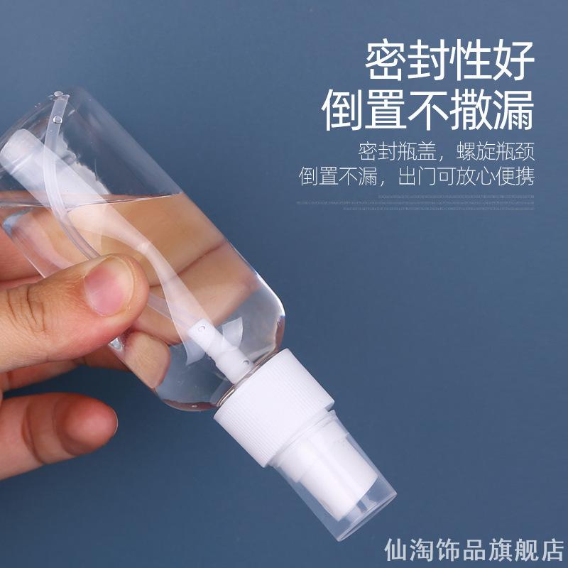 透明喷雾器家用山塘塑料瓶装瓶耐用香水脸部液体工具化妆装酒 - 实物图