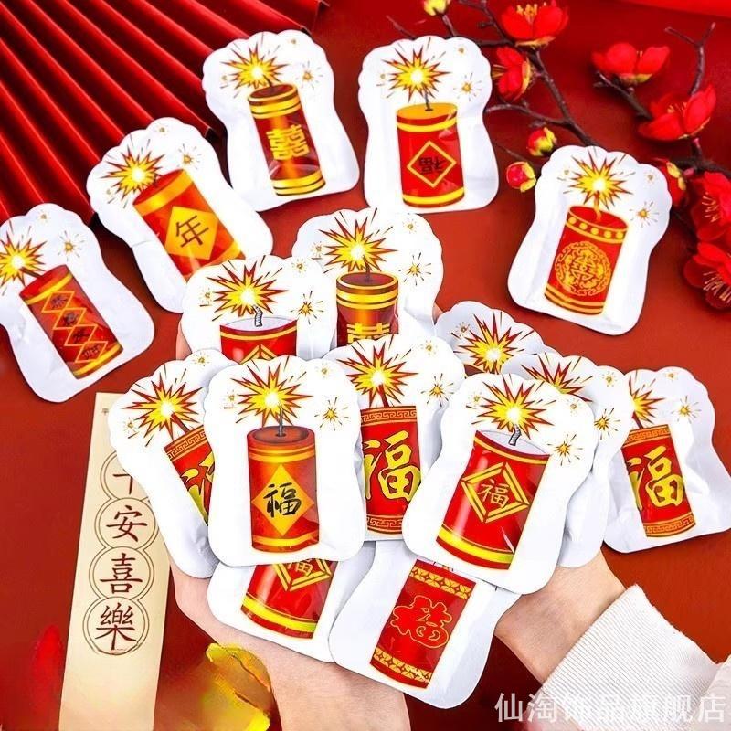 新年喜庆仿真气球鞭炮礼炮节日