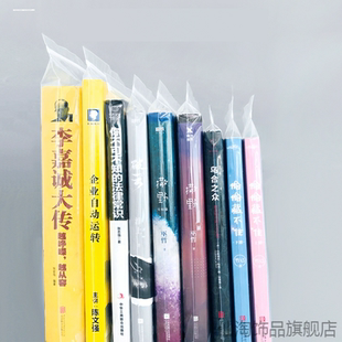 包装袋图书书本小说pe保护袋透明漫画书籍杂志防潮加厚防尘收藏