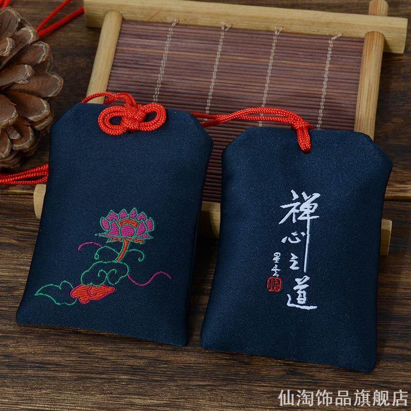 平安福袋婴儿小孩出入毛发香袋锦囊荷包汽车保存胎毛水保风荷