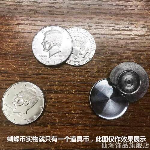 美金厘米表儿童玩具真美守护基德