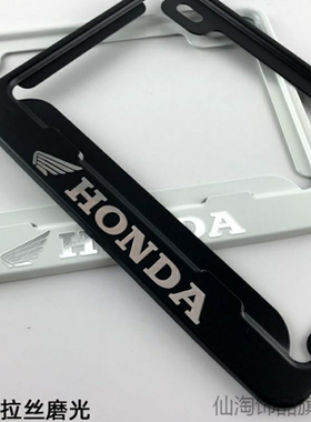 适用 CTX700N封闭式ns125la配件后尾车牌照车牌架车牌框