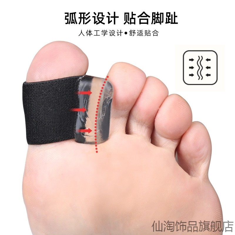 男女硅胶关节脚型形神隐形骨器儿童女式女士脚趾拇指外翻矫正器