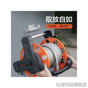 适用墙壁安露洗车机日森RISENSE洗车机收纳水管车墙壁挂钩收纳