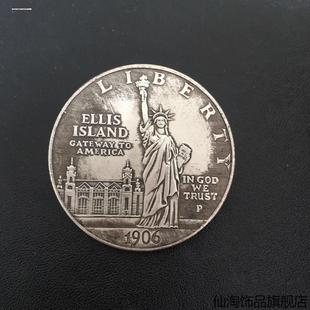 美国行走自由女神银币纪念币1906年1元纪念币外国钱币