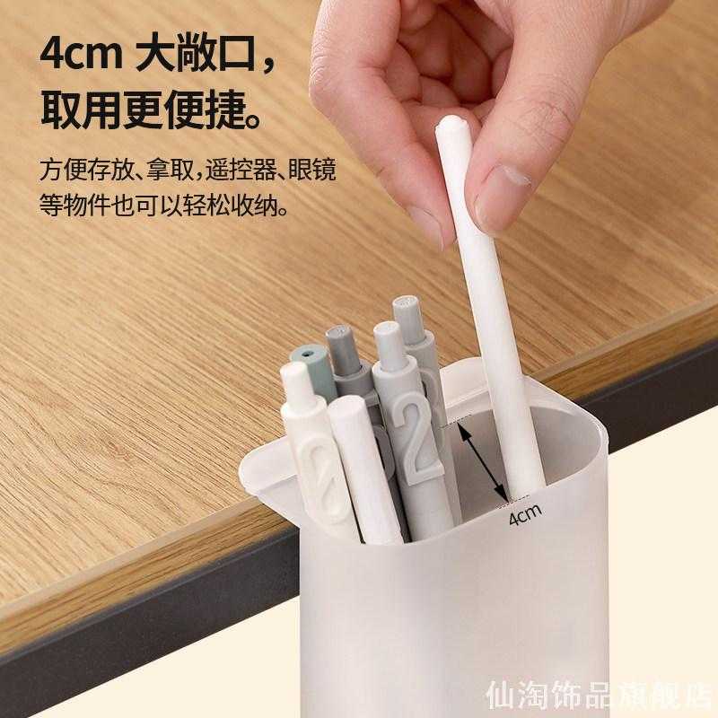 强力稳固背胶置物筒梳妆台壁挂收纳眉刷眼线笔粉扑美妆小工具盒