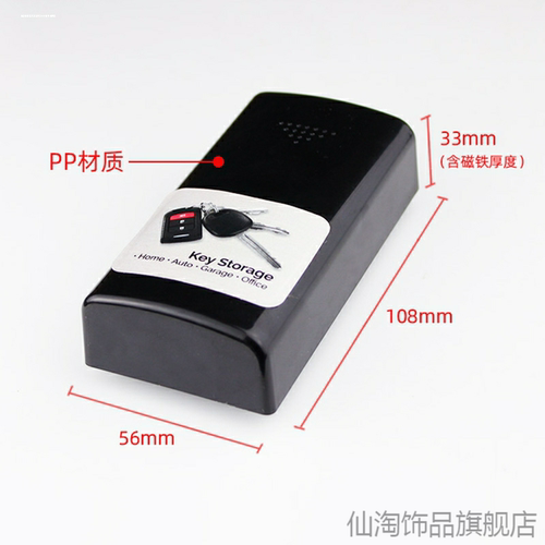 适用Enspire盒子艾瑞泽7东方之子