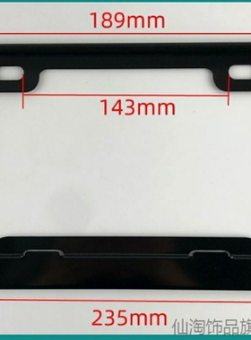 适用CBR600RRCB650R复古后尾VTR250车牌架车牌框