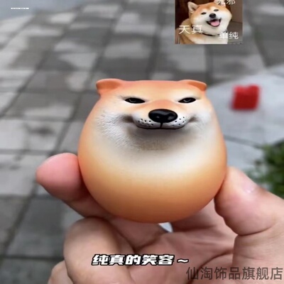 桌面cheems沙雕儿童摆件