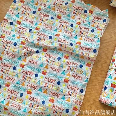 ins新年情人节礼物包装纸平安夜