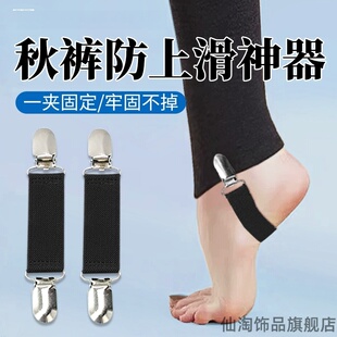 不勒脚秋冬季紧扣脚踩秋裤乱跑裤子安装保暖内衣两头对夹裤脚女士