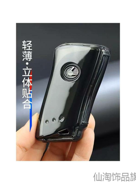 适用ES200ES300HLS5002023凌志雷克萨斯透明高档全包钥匙套