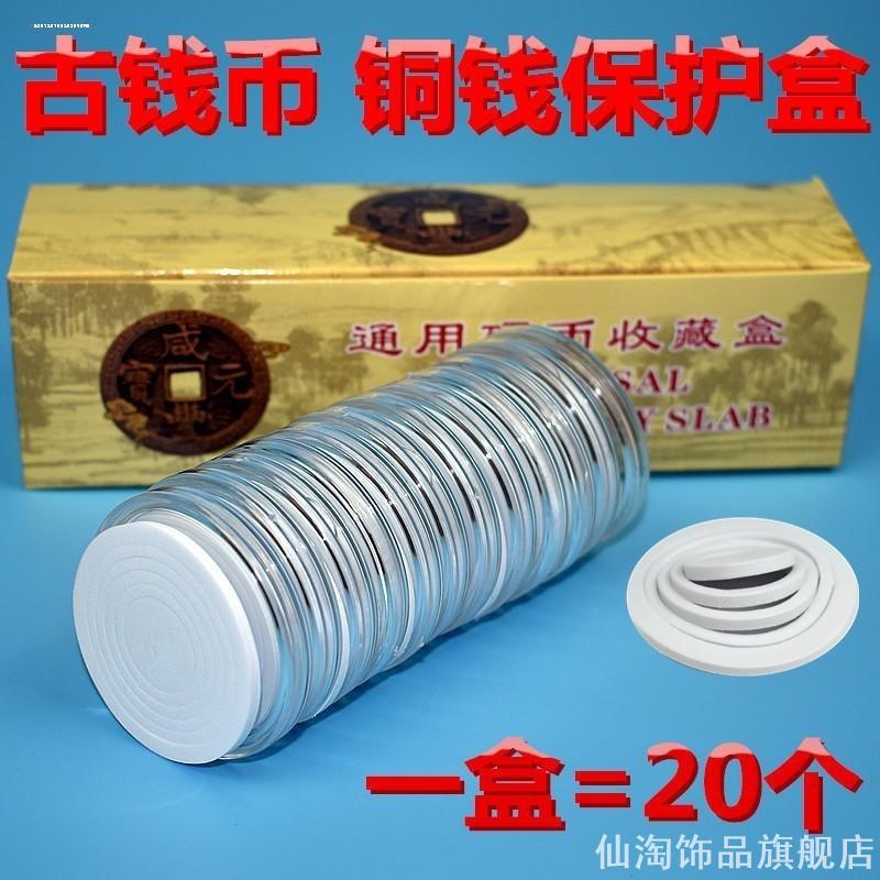 卷币筒年纪念币圆盒整卷生肖币收藏盒钱币保护桶
