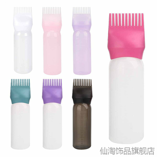 瓶子发梳染发梳出水孔养发干洗头发廊头皮上工具头皮清洗烫发