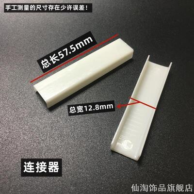 导轨轮子堵头侧滑滑轨打孔蜂巢