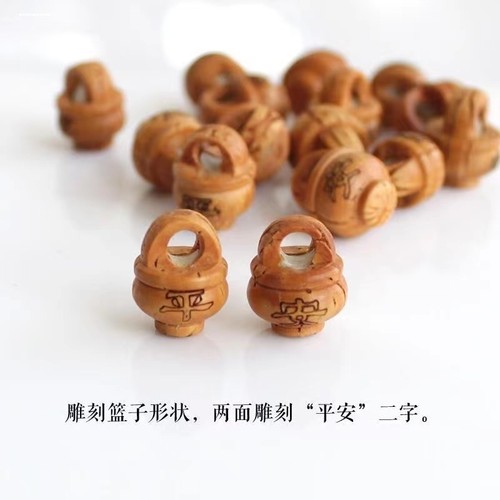 桃核桃胡雕刻五福梅花小篮子随身桃蓝吊坠挂件单颗编红绳手链配饰