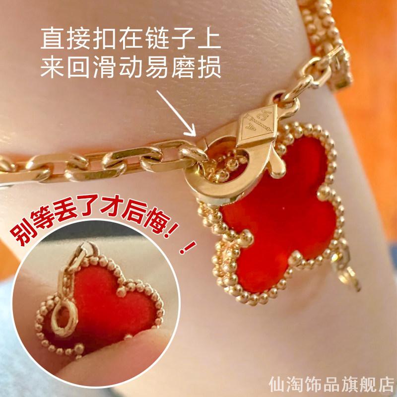 适用五花手链金色缩短配件随心图片
