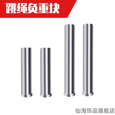 中考负重块健身运动辅助